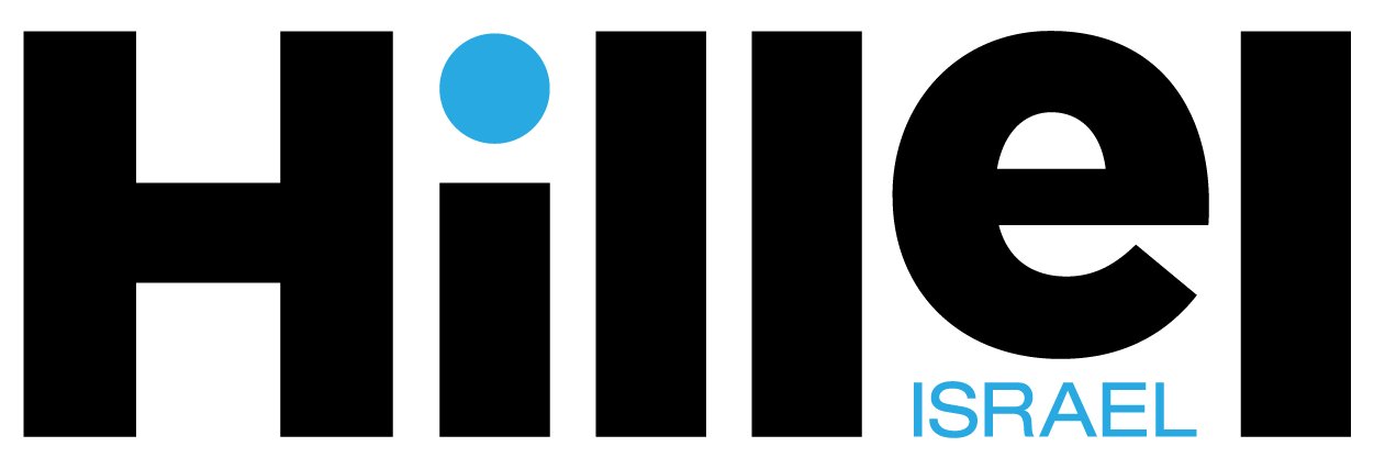 Hillel Israel שקוף